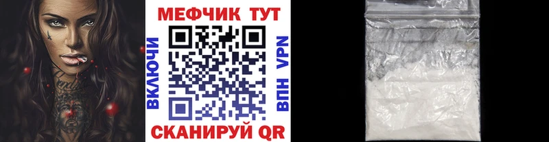 Как найти закладки Котельниково ГАШ  АМФ  КОКАИН  МЕФ  Бошки Шишки 