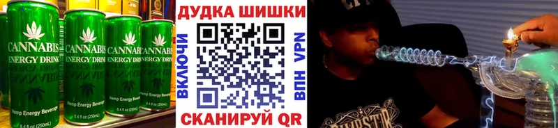 где купить наркоту  Котельниково  Cannafood конопля 