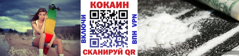 COCAIN 99% Котельниково
