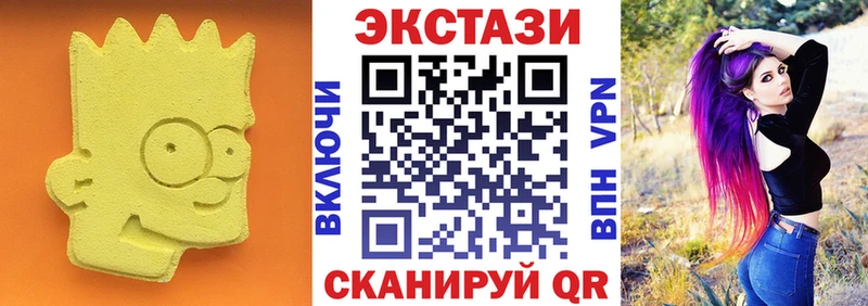 Экстази MDMA Котельниково