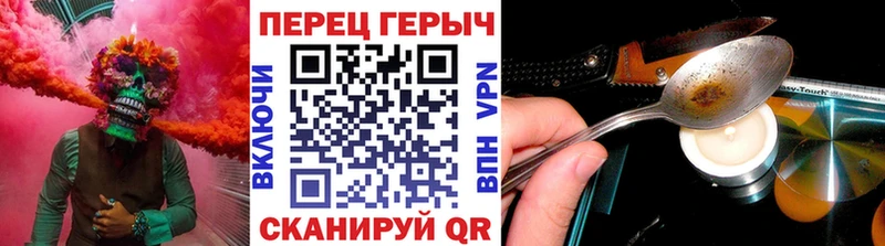 Героин VHQ  Котельниково 