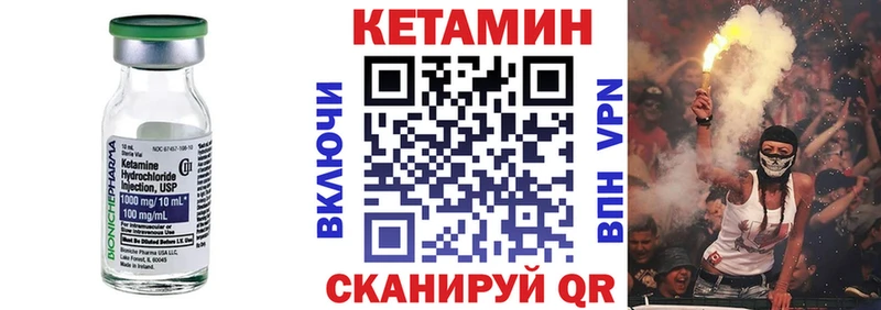 Кетамин ketamine Котельниково