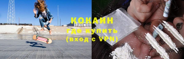 прущая мука Белокуриха