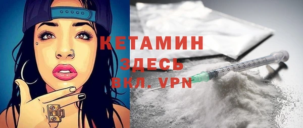 винт Беломорск