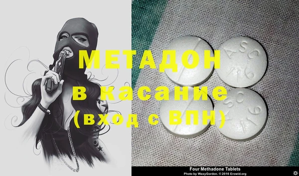 винт Беломорск