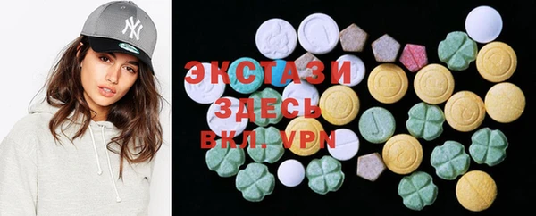 винт Беломорск