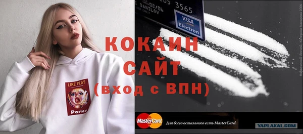стаф Белоозёрский