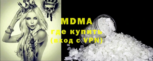 винт Беломорск