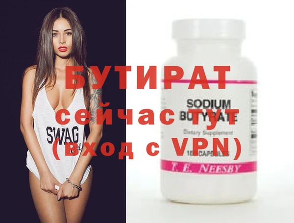 винт Беломорск