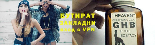 прущая мука Белокуриха