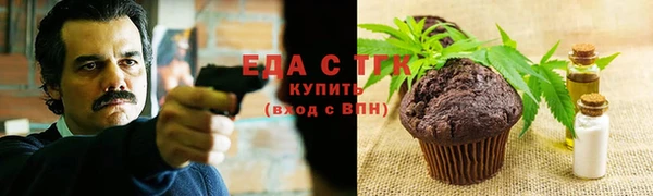 прущая мука Белокуриха