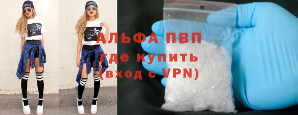 прущая мука Белокуриха
