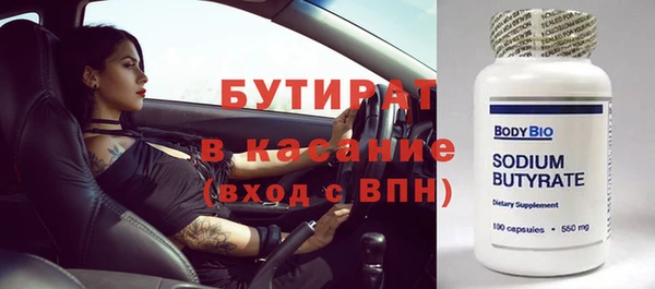 винт Беломорск