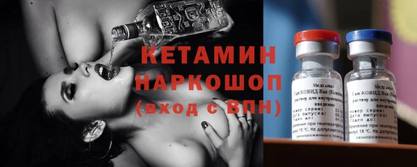 винт Беломорск