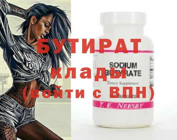 винт Беломорск