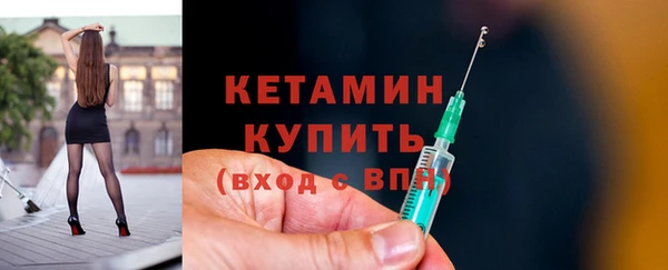 винт Беломорск
