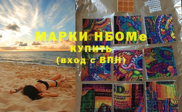 стаф Белоозёрский