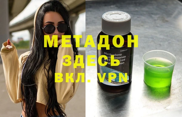 прущая мука Белокуриха