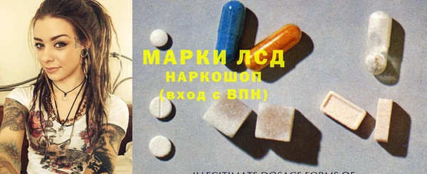 стаф Белоозёрский