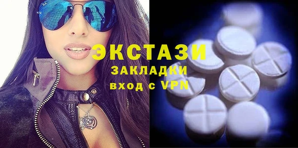 стаф Белоозёрский