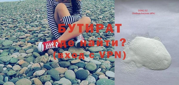 стаф Белоозёрский