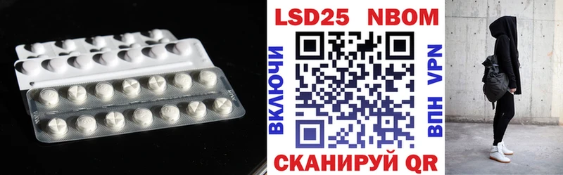 Лсд 25 экстази кислота  Котельниково 