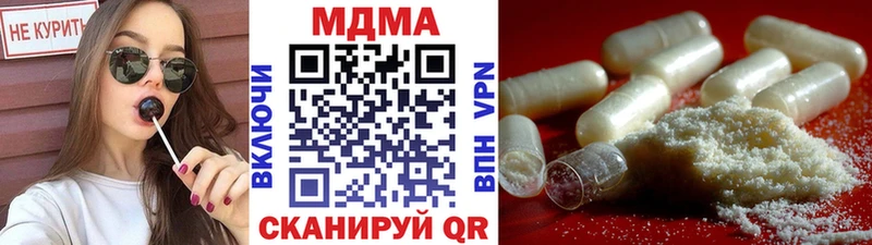 MDMA crystal  Котельниково 
