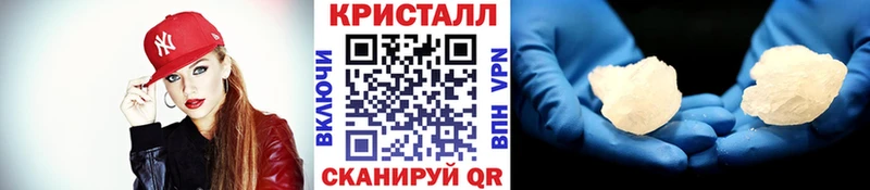 Метамфетамин пудра  Котельниково 