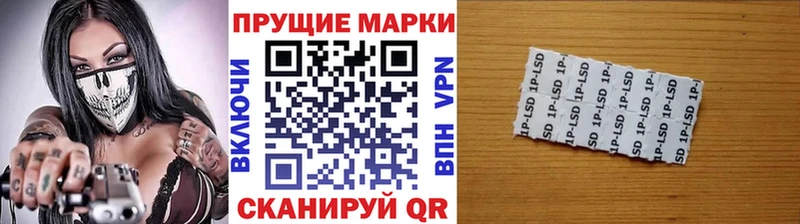 KRAKEN как войти Котельниково Наркотические марки 1,5мг