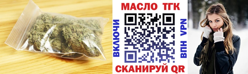 KRAKEN tor Котельниково Дистиллят ТГК гашишное масло что такое наркотик